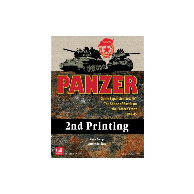 Panzer Exp 1, 2nd printing