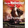 For the Motherland ! (boîte endommagée)